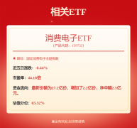 前海开源人工智能基立于2016年5月